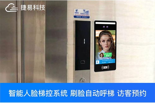 惠農(nóng)區(qū)人臉識別門禁系統(tǒng)價格及配套應(yīng)用軟件服務(wù)概覽