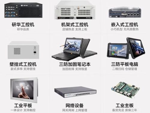 東田工控 以客戶為中心的工業電腦品牌，全方位服務優勢解析